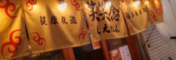 2026年5月
