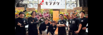 2026年3月